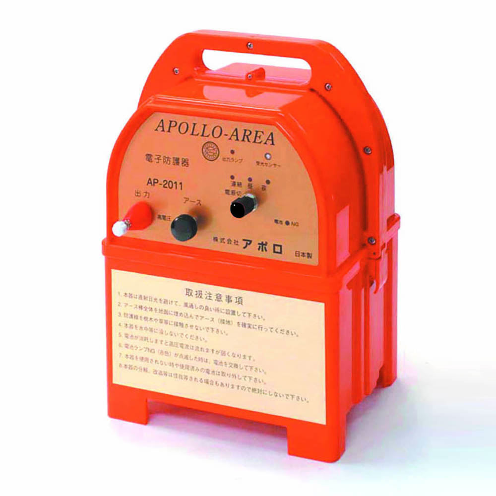 画像：アポロ エリアシステム AP2011