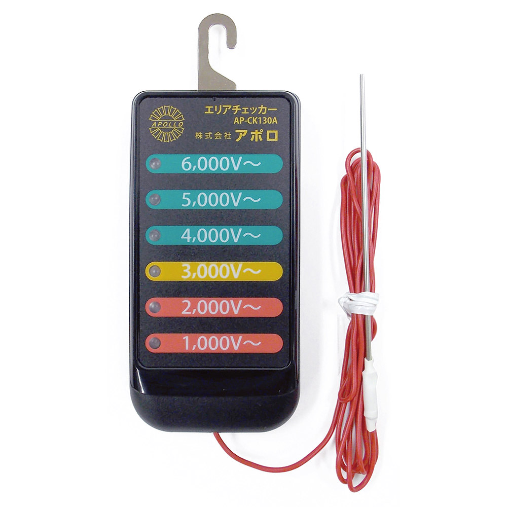 画像：電気柵用検電器 AP-CK130A