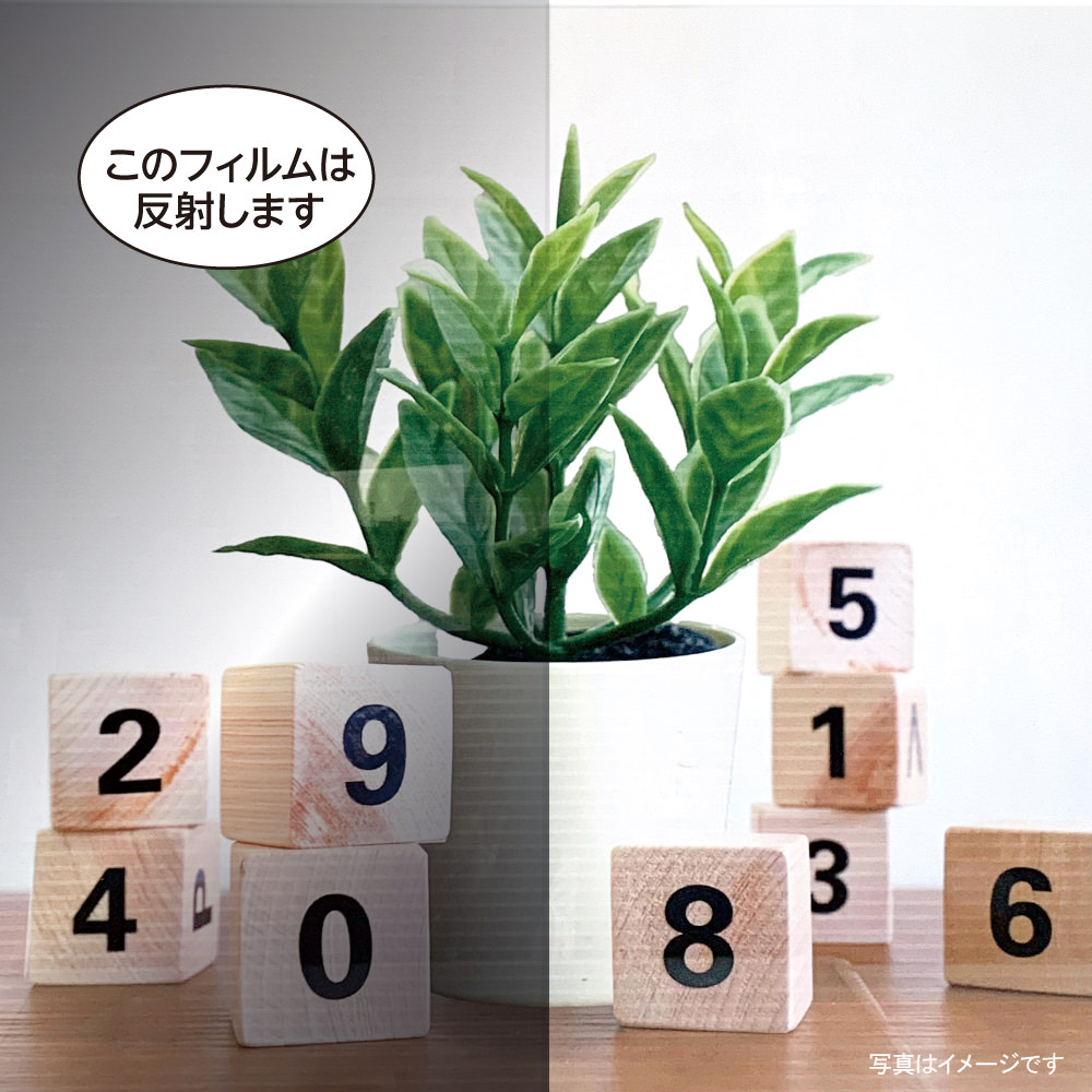 施工イメージ：HGS655