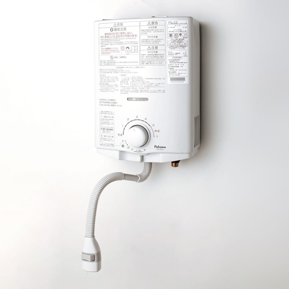 ガス湯沸かし器 | パロマ ガス機器 ネット割 | CAINZ Reform【公式】