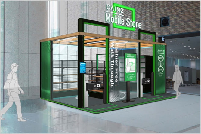 CAINZ Mobile Store