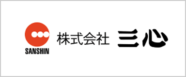 三心
