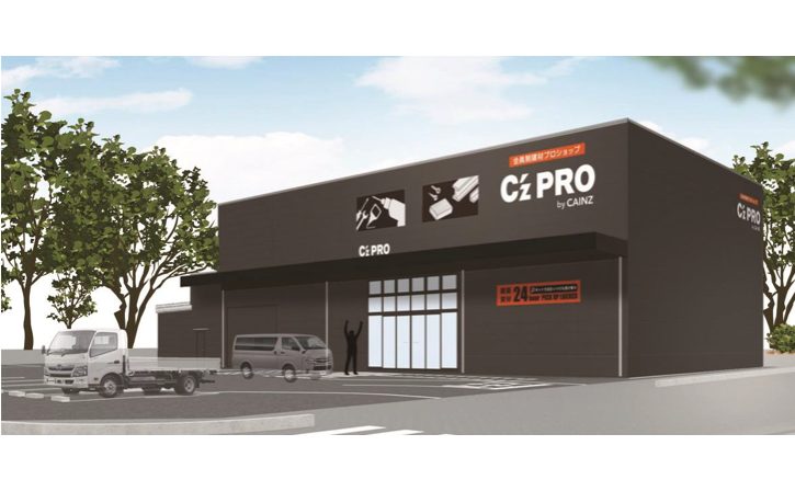 都内2店舗目の会員制卸売店 「C'z PRO杉並井草店」3月30日（水