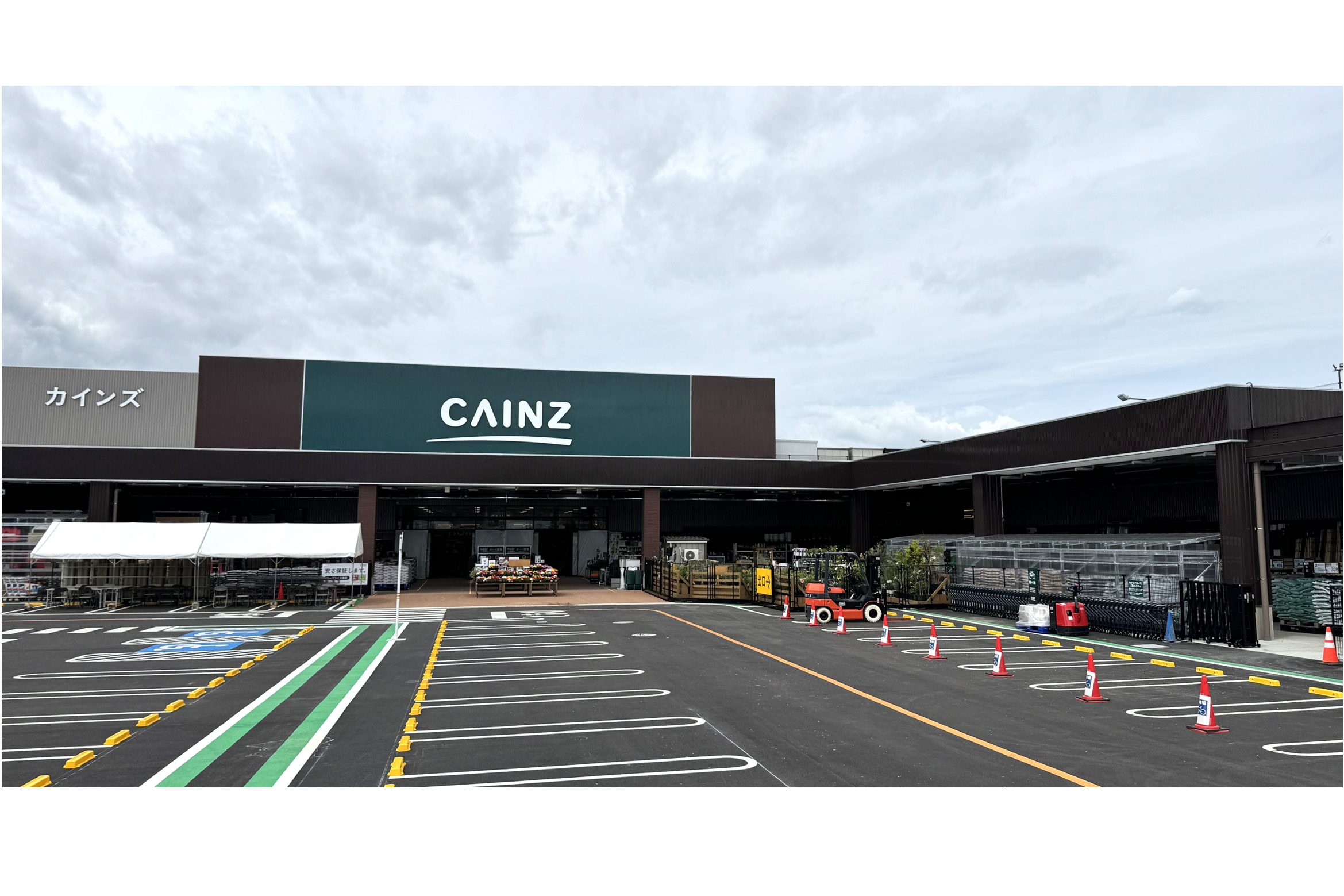 カインズ ホーム 小田原