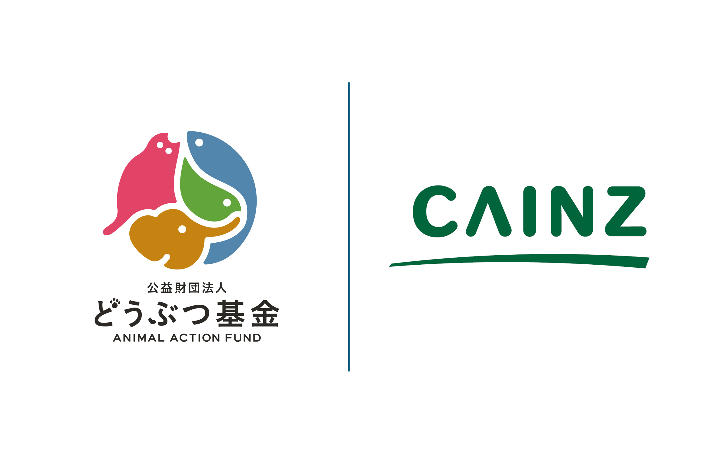 カインズ にゃん祭り2026」対象商品の売上から222万円を寄付 人と